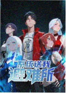 同人创作精选合集 封面